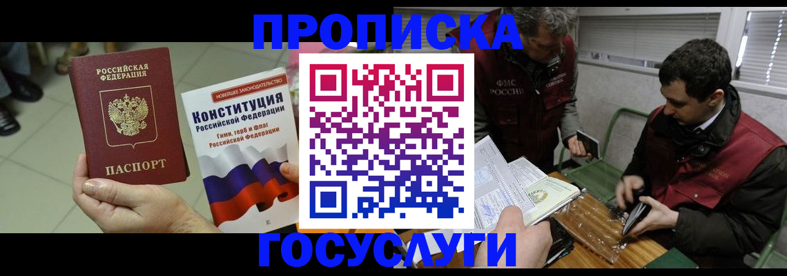 регистрация для дет. сада в Зеленоградске